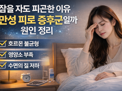 ChatGPT Image 2026년 3월 12일 오후 01_27_51.png