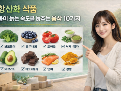 ChatGPT Image 2026년 3월 14일 오전 10_52_37.png