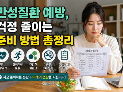 ChatGPT Image 2026년 4월 28일 오후 03_11_40.png