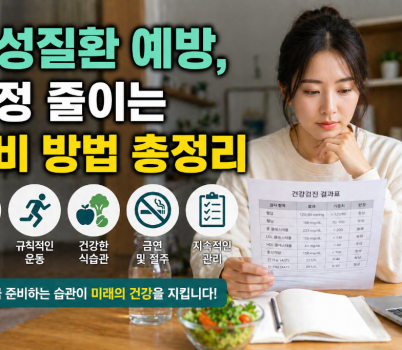 ChatGPT Image 2026년 4월 28일 오후 03_11_40.png