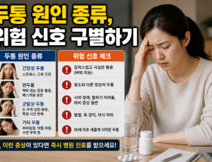 ChatGPT Image 2026년 5월 2일 오후 01_43_14.png