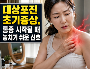 ChatGPT Image 2026년 5월 26일 오후 02_35_16.png