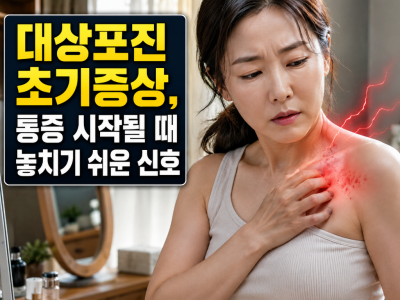 ChatGPT Image 2026년 5월 26일 오후 02_35_16.png