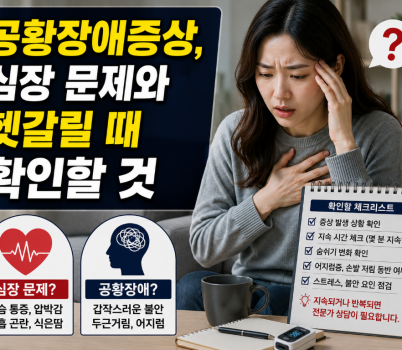 ChatGPT Image 2026년 6월 11일 오후 12_28_46.png width: 100%; height : 150px