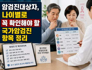 ChatGPT Image 2026년 6월 23일 오후 02_20_54.png