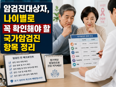 ChatGPT Image 2026년 6월 23일 오후 02_20_54.png