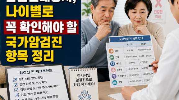 ChatGPT Image 2026년 6월 23일 오후 02_20_54.png