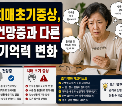 ChatGPT Image 2026년 7월 9일 오후 02_34_09.png width: 100%; height : 150px