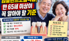 ChatGPT Image 2026년 8월 2일 오전 10_32_47.png