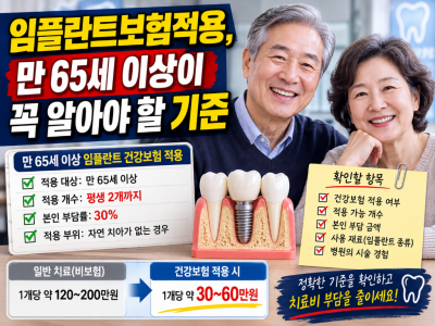 ChatGPT Image 2026년 8월 2일 오전 10_32_47.png