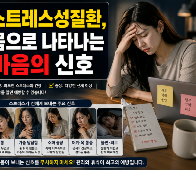 ChatGPT Image 2026년 8월 7일 오후 05_11_02.png width: 100%; height : 150px