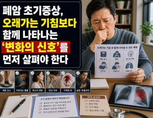 ChatGPT Image 2026년 9월 1일 오후 08_44_15.png
